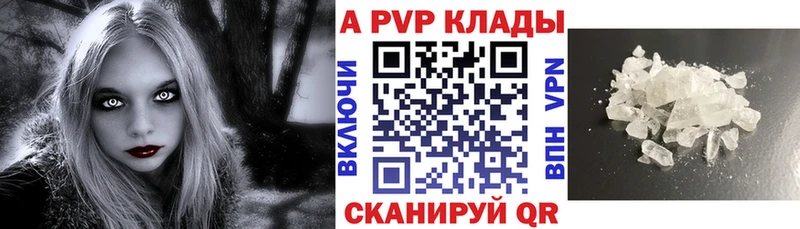 A PVP крисы CK  МЕГА рабочий сайт  Старица 