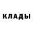 Амфетамин Розовый MKMASTER