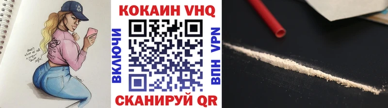 Cocaine Колумбийский  Старица 