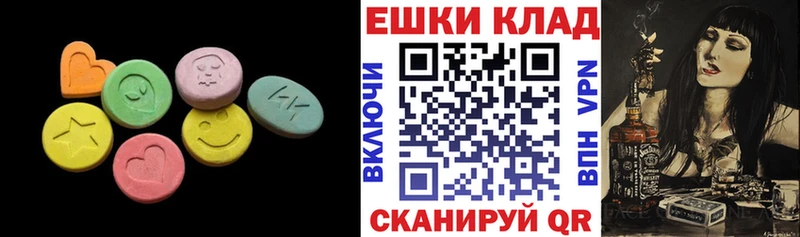 Экстази 300 mg  мега   Старица 