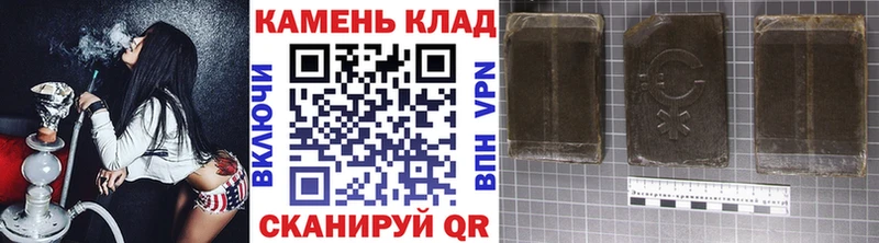 Гашиш Cannabis  купить   Старица 