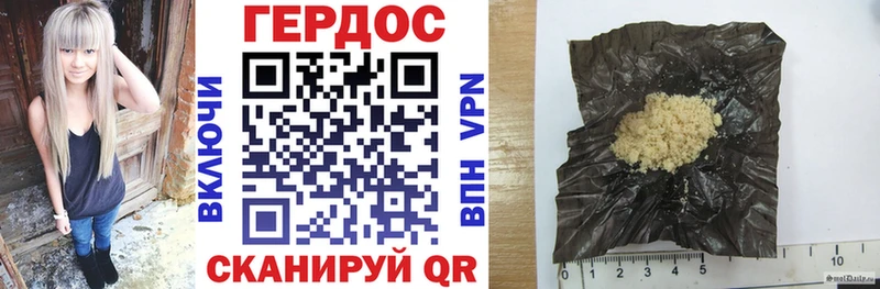 Героин гречка  МЕГА как войти  Старица 