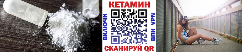 закладки  Старица  КЕТАМИН ketamine 