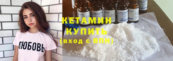 альфа пвп Богородск