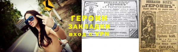 мефедрон мука Богданович