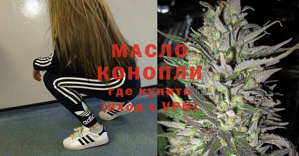 кристаллы Бронницы