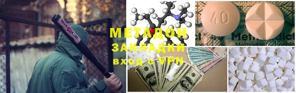 кристаллы Бронницы