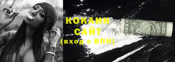 кристаллы Бронницы