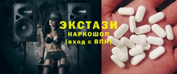 альфа пвп Богородск