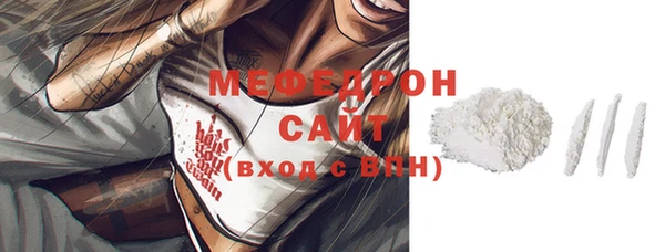кристаллы Бронницы