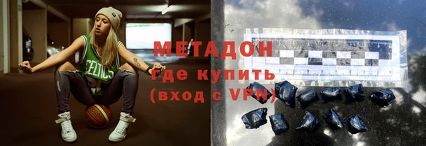 мефедрон мука Богданович