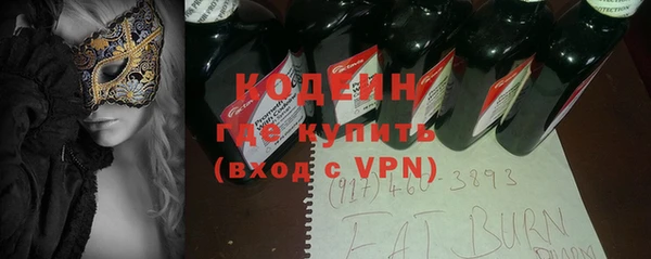 кристаллы Бронницы
