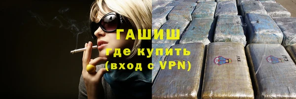 каннабис Бугульма