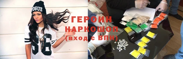 альфа пвп Богородск