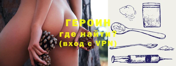 альфа пвп Богородск