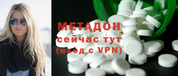 ALPHA PVP Богородицк