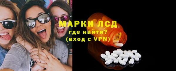 кристаллы Бронницы