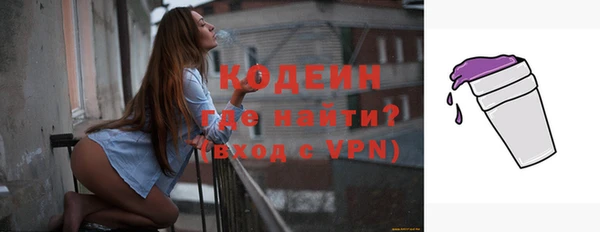 мефедрон мука Богданович