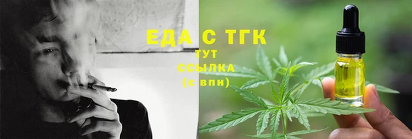 каннабис Бугульма