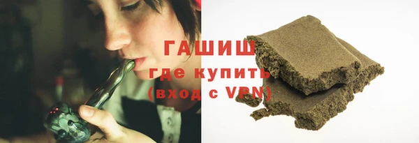 ALPHA PVP Богородицк