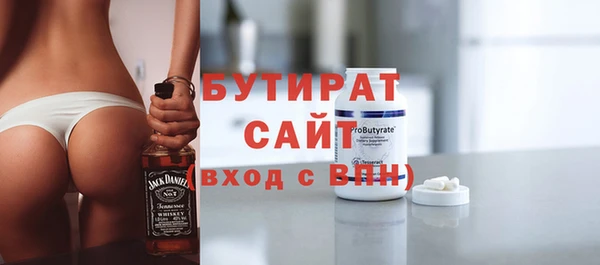 альфа пвп Богородск