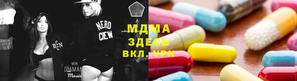 ALPHA PVP Богородицк