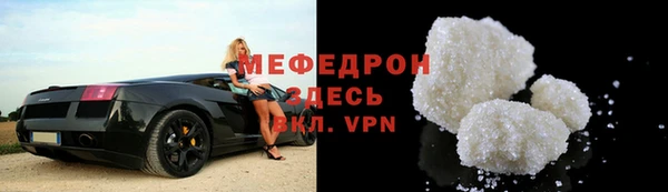 таблы Бородино