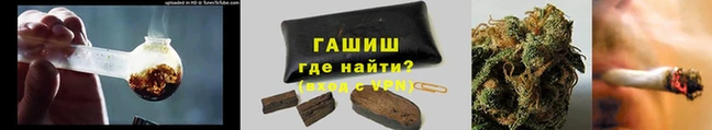 ALPHA PVP Богородицк