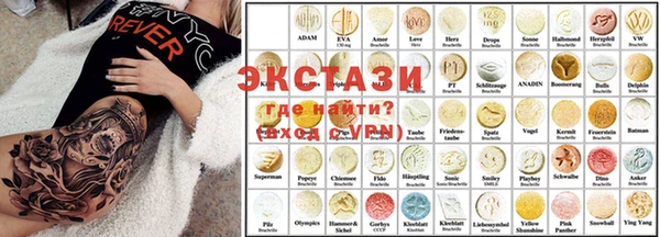 каннабис Бугульма