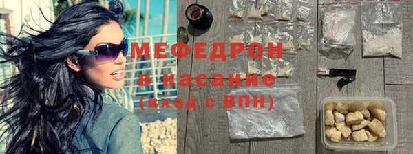 альфа пвп Богородск
