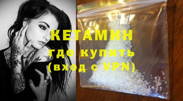ALPHA PVP Богородицк