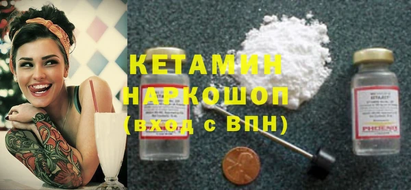 мефедрон мука Богданович