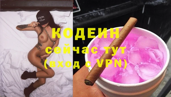 альфа пвп Богородск