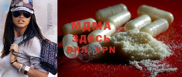 мефедрон мука Богданович
