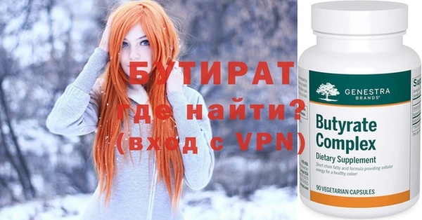 каннабис Бугульма