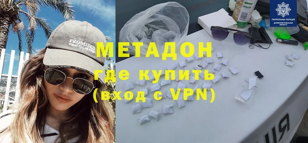 каннабис Бугульма