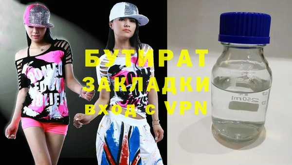 мефедрон мука Богданович