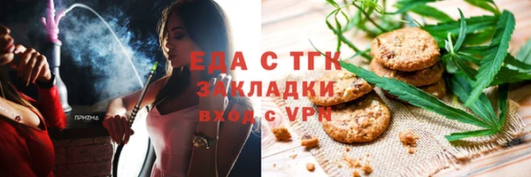 ALPHA PVP Богородицк