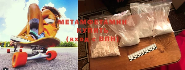 кристаллы Бронницы