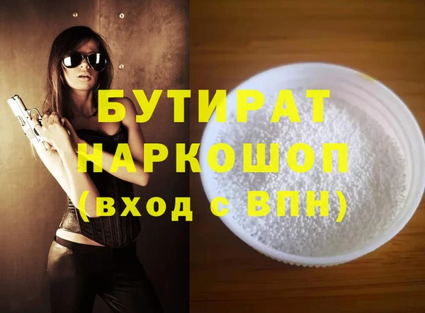 мефедрон мука Богданович
