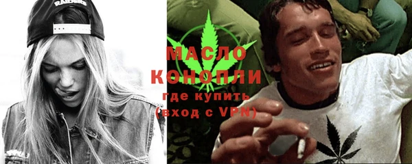 мефедрон мука Богданович