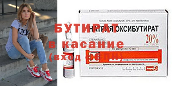 таблы Бородино