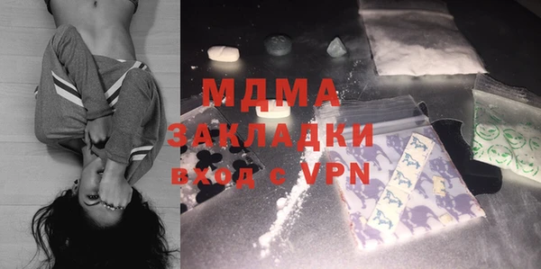 мефедрон мука Богданович