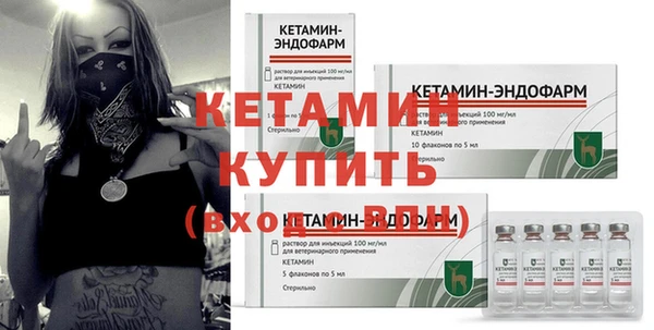 кристаллы Бронницы