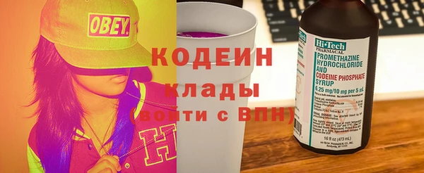 каннабис Бугульма