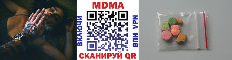сколько стоит  Старица  MEGA онион  MDMA Molly 
