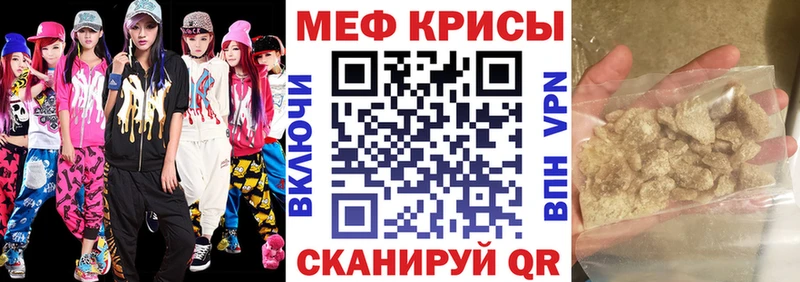 купить   Старица  МЯУ-МЯУ мука 