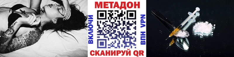 Метадон белоснежный  Старица 