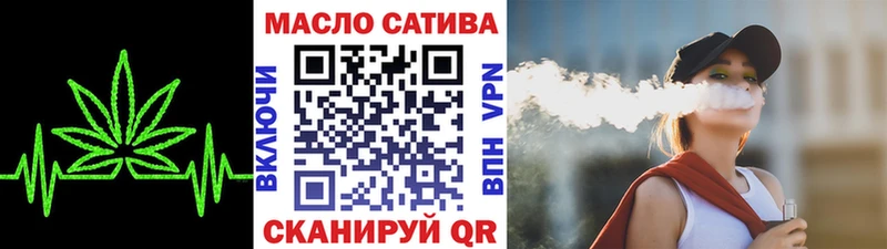 ТГК гашишное масло  как найти закладки  Старица 