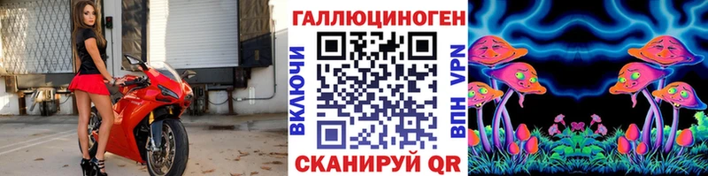 Псилоцибиновые грибы Magic Shrooms  Старица 
